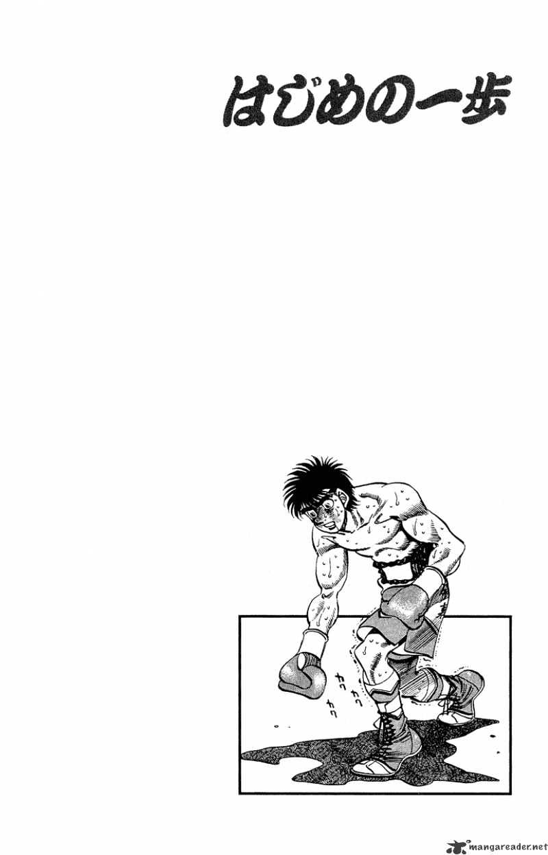 Hajime no Ippo: Fighting Spirit, Chapter 305 image 19